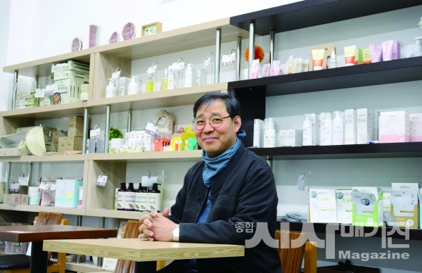 “유기농화장품의 한길,   앞으로 세계 시장에서 더욱 인정받는 기업이 되겠습니다”