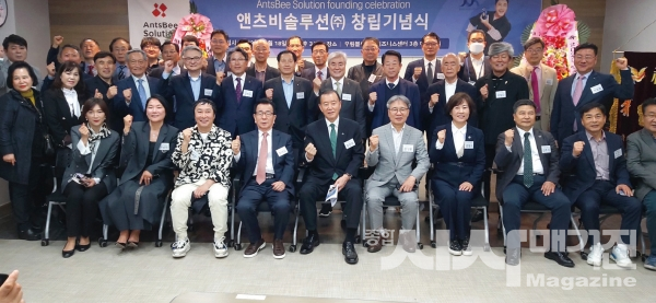 “대한민국 노동시장 활성화를 위해   개미와 벌처럼 열심히 일할 수 있는 환경을 조성하는데 앞장서겠습니다.”