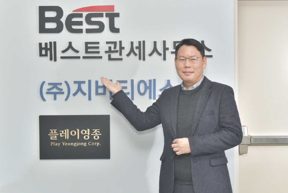 관세청 역사상 전무후무한 기록 세우기도 …  “선한 영향력 행사하는 착한기업 되고 싶어”