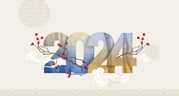 맹신과 단견(短見)이라는 위험을 넘어서는 2024년이 되길 …