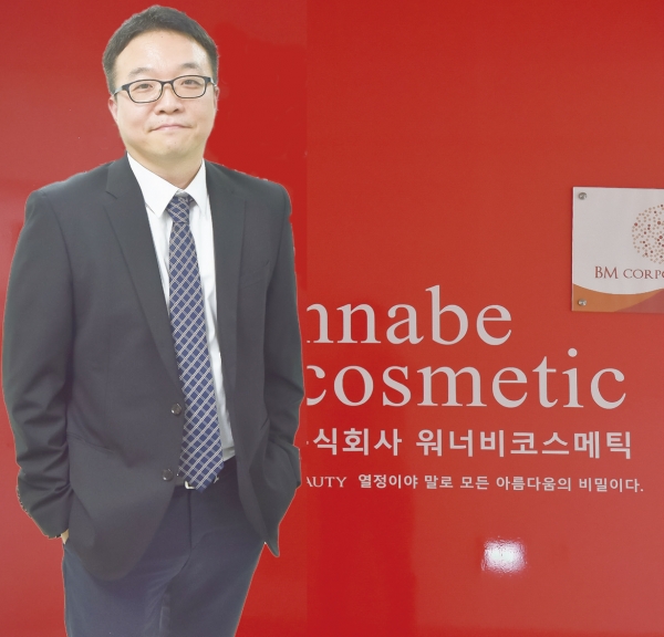 유럽, 중앙 아시아 등 한국 화장품 없던 새로운 신시장 개척,  대한민국 화장품의 위상을 더욱 많이 알리겠습니다