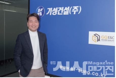 40년 만에 무려 100배의 성장,  앞으로도 ‘안전과 품질’을 실천하는 건설 시공사로 남겠습니다