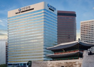 신한은행. "5억달러 외화 후순위채권 발행 성공“