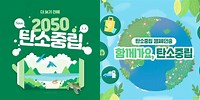 대기업이 도입하고 싶은 스타트업 기술은?