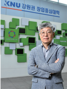 글로컬 강원대, 청색기술 창업중심대학으로 우뚝선다