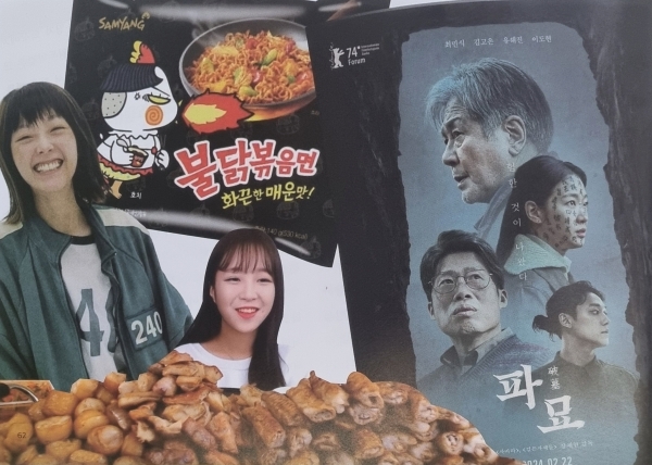 한류의 새로운 진화, ‘ 한국의 일상화’