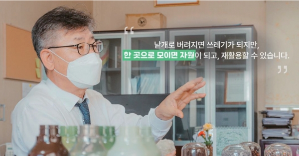 국내시장을 넘어 베트남시장 개척, ㈜도원 김성배 대표