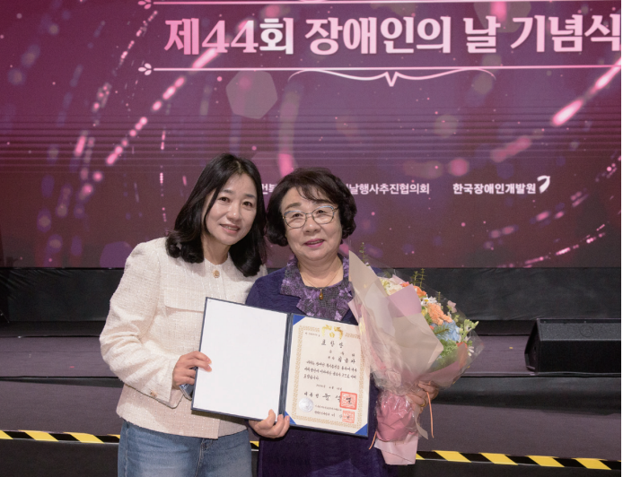 ‘같은 길을 같이 가자’는 정신,  부모의 마음으로 장애인들과 함께 하고 있습니다
