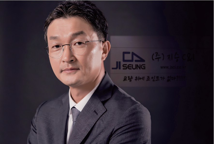 지난 20년간 해왔던 건설신기술 개발의 한길, 앞으로도 더 새로운 신기술로  대한민국의 건설 혁신에 앞장 섭니다