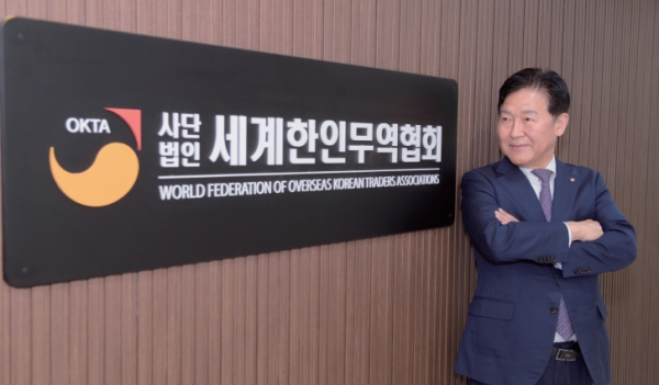 (사)세계한인무역협회 박종범 회장 취임 1년만에 한국경제 신화창조 쾌거 이뤄내다...