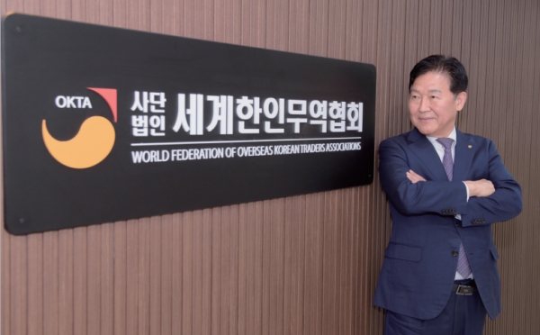제28차 세계한인경제인대회 (사)세계한인무역협회 제22대 신임 박종범 회장