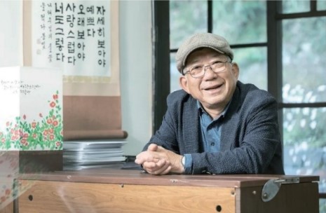 풀꽃같이 사는 국민 시인 ‘나태주’