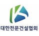 K-전문건설의 혁신적인 미래비전 제시, 회원사 중심이 되는 협회로