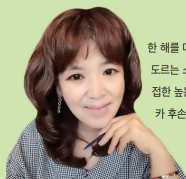 *칭찬 릴레이∼ 잘한다. ‘에콰도르...’
