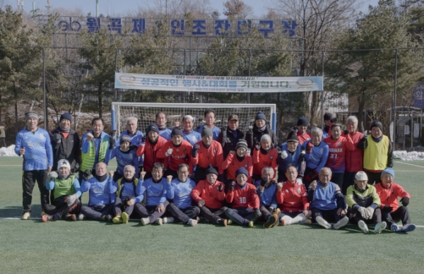 동작구ㆍ성북구 실버축구단