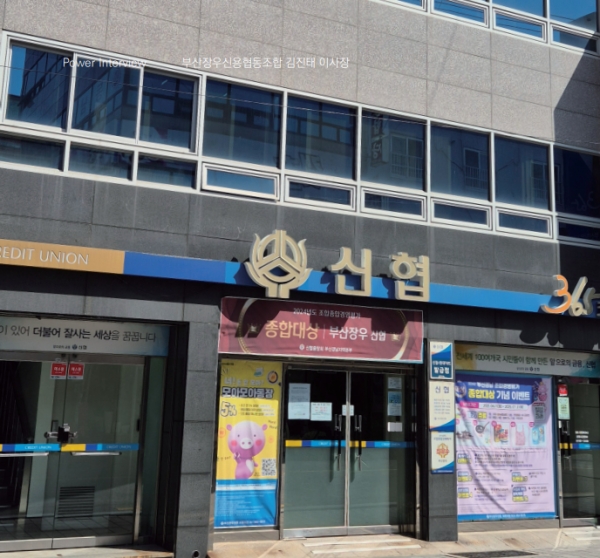 건실한 재무구조와 낮은 연체율을 자랑하는 알짜배기 금융기관,  앞으로도 장애인과 비장애인에게 도움이 되는 조합으로 성장하겠습니다