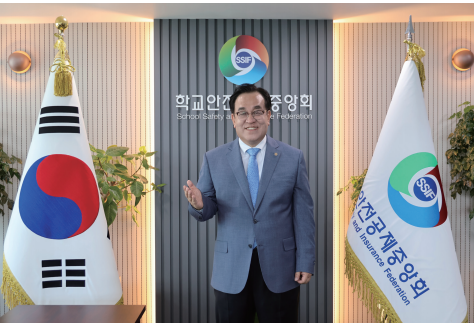 학교안전공제중앙회(이하 공제중앙회) 정훈 이사장