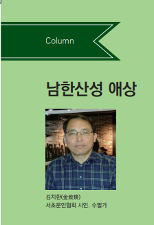 Column