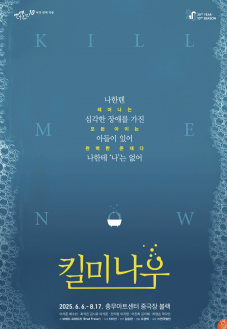 전 회차 전석 기립 박수, 연극