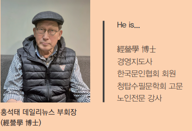 Column  어머님의 존재
