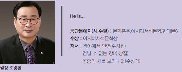 Column  정교政敎 일치의 위험성