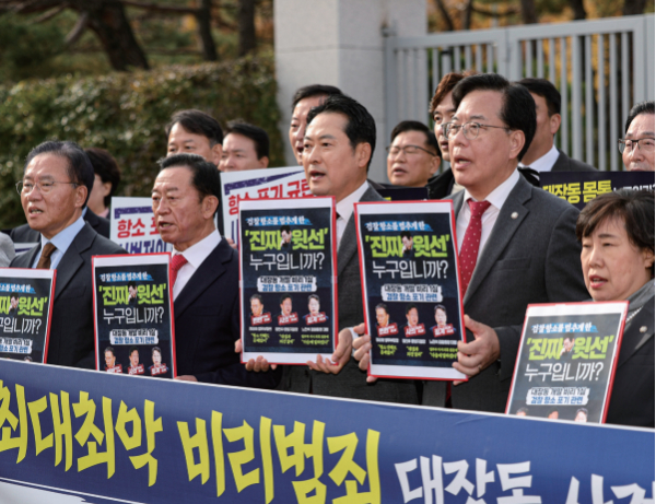 Polics       벌써 ‘이재명 탄핵’을 언급하는 국민의힘