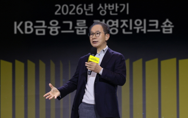 KB금융, 2026년 경영전략 제시… “그룹 구조적 레벨업”