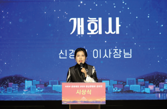 H&W 문화재단 신경애 이사장