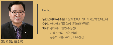 천륜天倫과 법法