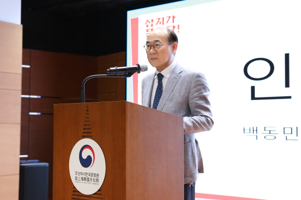 (사)한국잡지협회, 제46회 잡지발행인 세미나 성료