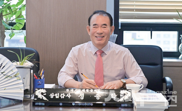 Globai  Association    (사)한국지방재정공제회 정송학 상임감사