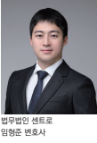 재건축 구역 내 대지지분 정리에 관한 제문제
