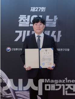 Global People     (주)우남철재 장원석 대표