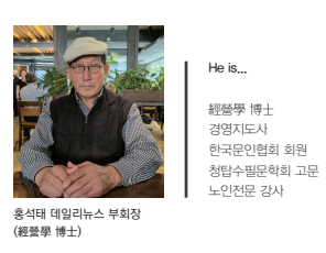 Column         신비한 내면의 세계