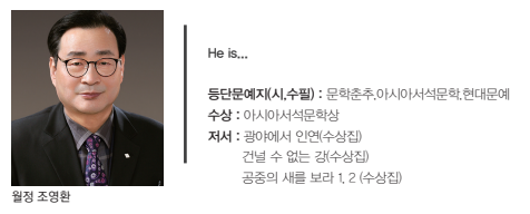 Coulumn           이 시대 진정한 리더