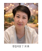 Desk coumn           인공지능 시대의 대한민국과 정치
