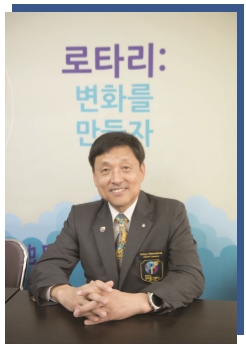 로타리 변화의 시작 제22대 윤희옥 신임총재