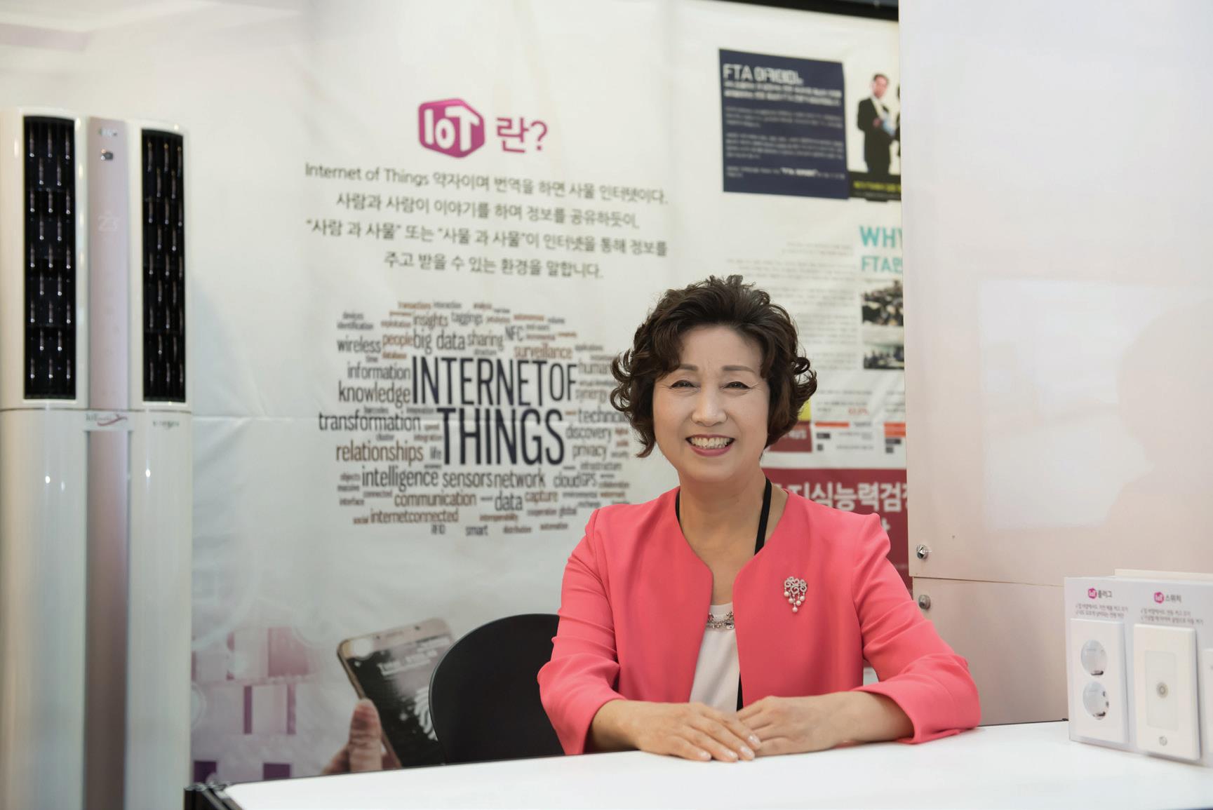 IoT월드, 사물인터넷으로 창업 고민 해결...일자리 창출