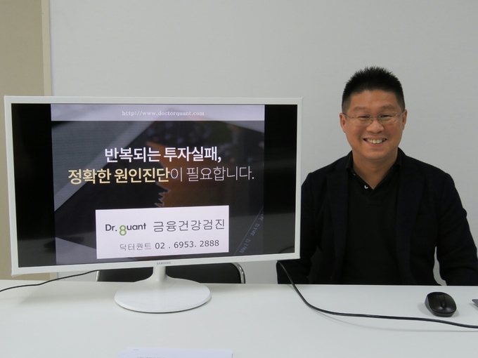 로보어드바이저 금융건강검진 시대 열려