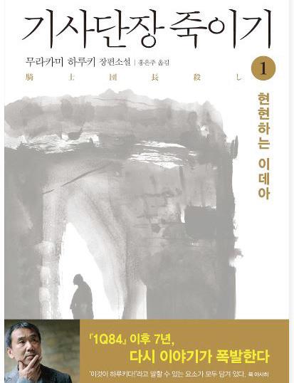 9월 도서 신간