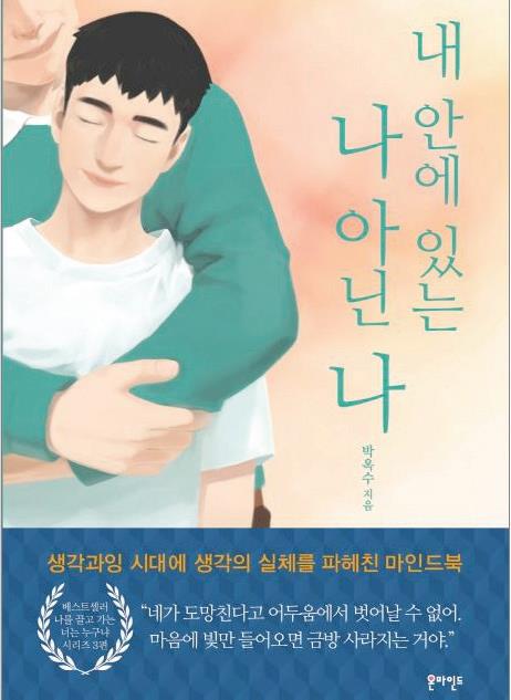즐거운 독서, 맛있는 독서 - 10월 신간
