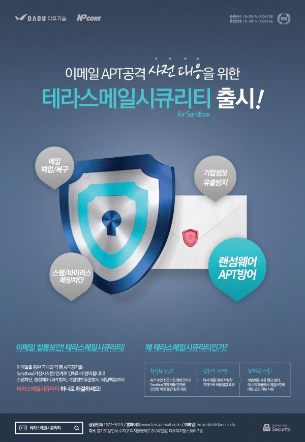 10월 화제의 중심에 선 기업들