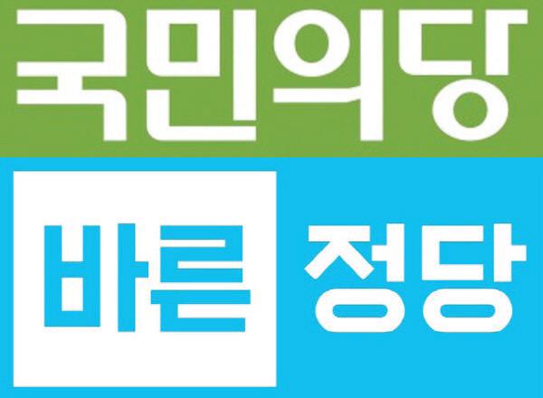영호남 하나 되는 정당 탄생할 수 있을까?