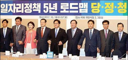 문재인 정부의 일자리 로드맵, ‘양질의 일자리 창출’에 중점