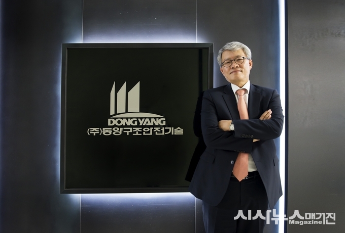 자연 재해 막아내는 ㈜동양구조안전기술, 정광량 대표