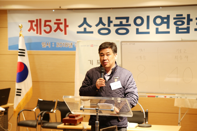 소상공인연합회 회장에 최승재 현 회장 당선, “소상공인들이 제 목소리 내는데 앞장 설 것”