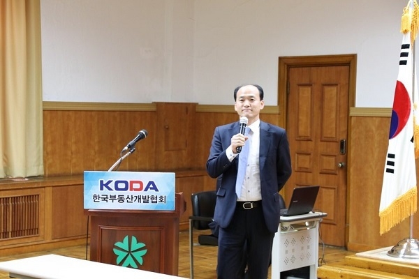 부동산개발업 법령 및 실적신고 관련 중부지역설명회 개최