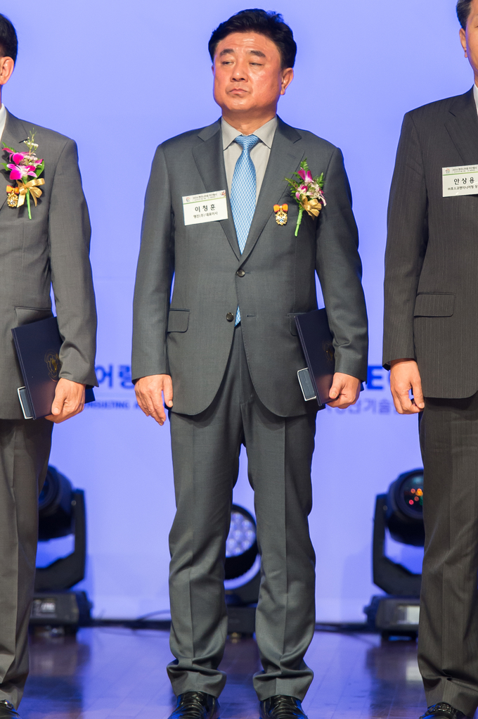 이청훈 영진(주) 대표이사 대통령표창 수상