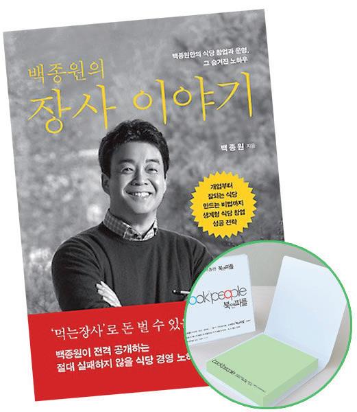 3월 기업 소식