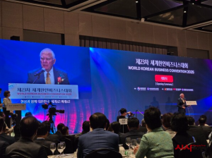 [현장 취재] 2025 세계한인비즈니스대회, 미국 애틀랜타에서 전 세계 한인 기업가들 모여